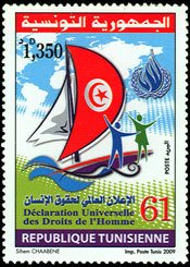 Stamp, 61st Anniversary of the Universal Declaration of Human Right, Tunisia,  