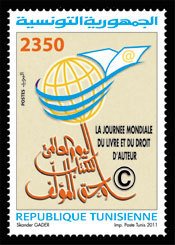 World Book and Copyright Day