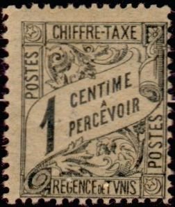 Stamp, Type Duval, Tunisia,  