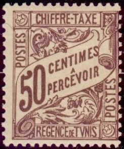 Stamp, Type Duval, Tunisia,  