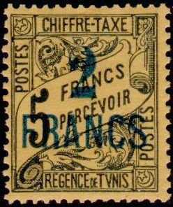Stamp, Type Duval, Tunisia,  