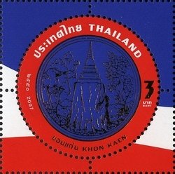 Khon Kaen