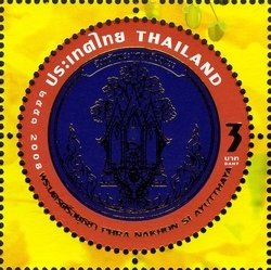 Phra Nakhon Si Ayutthaya