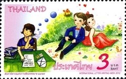 Mankind (Children) Post & Philately