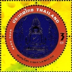 Phitsanulok