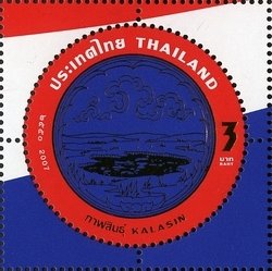 Kalasin