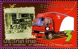 Stamp, Post & Philately, Thailand,  