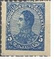 Stamp, Effigy of Simón Bolívar, Venezuela,  