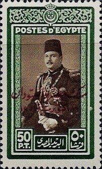 King Farouk with overprint