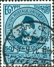 Stamp, Khedive Ismail Pasha (1830-1895), Egypt,  