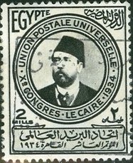 Stamp, Khedive Ismail Pasha (1830-1895), Egypt,  