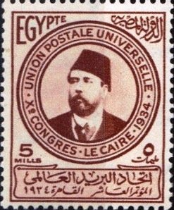 Stamp, Khedive Ismail Pasha (1830-1895), Egypt,  