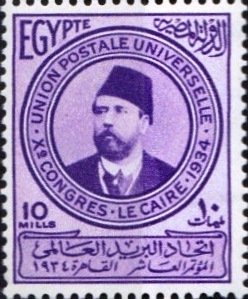 Stamp, Khedive Ismail Pasha (1830-1895), Egypt,  , Postal Services, UPU
