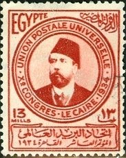 Stamp, Khedive Ismail Pasha (1830-1895), Egypt,  