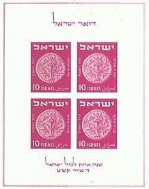 Tabul