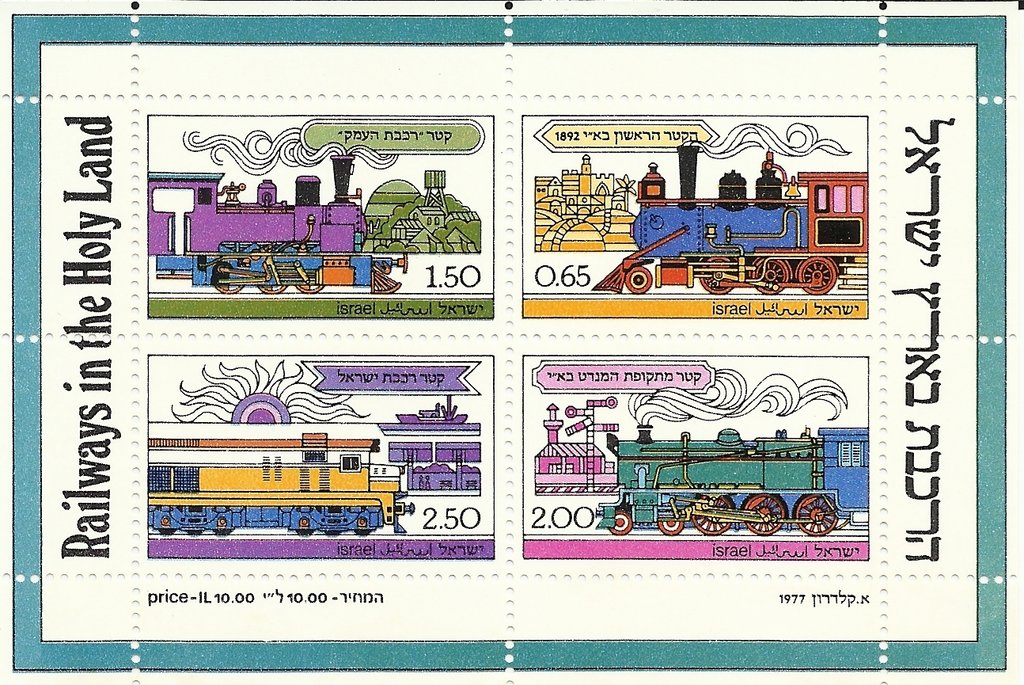 RAILWAYS  - sheet