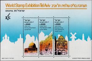 Souvenir Sheet, World Stamp Exhibition Tel Aviv Israphil 85, Israel,  , Philatelic Exhibitions, Philately