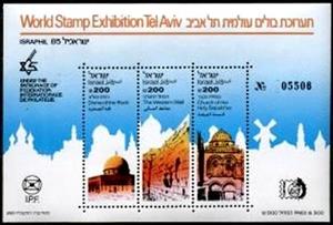 Souvenir Sheet, F.I.P overprint, Israel,  , Philatelic Exhibitions, Philately