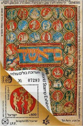 F.I.P overprint
