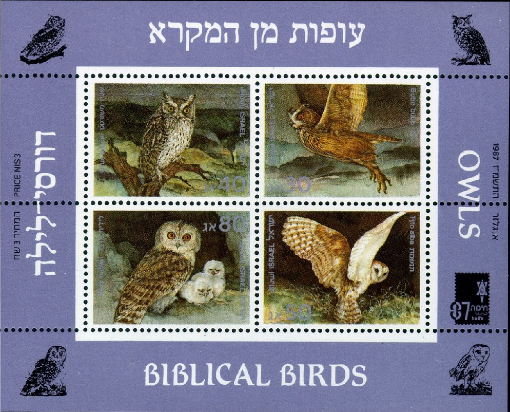Biblical Birds - Owls - MiNo. 1056-59