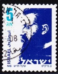 Theodor Zeev Herzl (1860-1904)