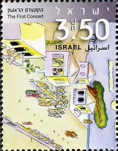 Stamp, Tel Aviv city view, Israel,  