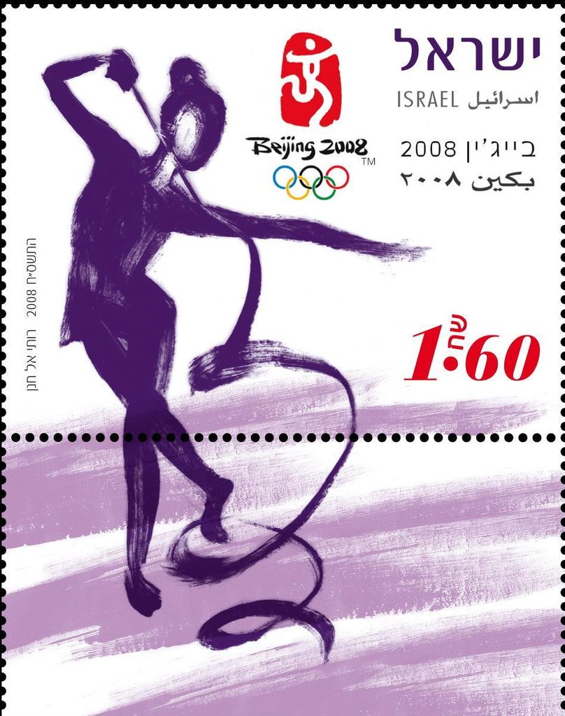 Gymnastic