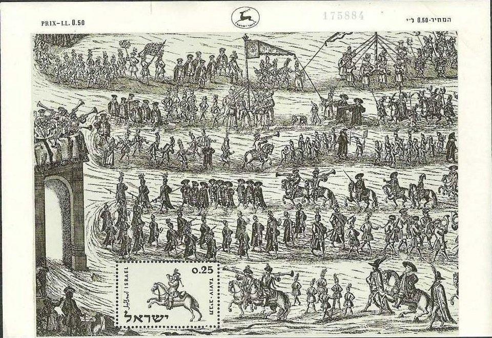 Taviv - Souvenir Sheet