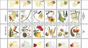 Mini Sheet, Months of the Year, Israel,  , Plants (Flora)