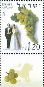 Stamp, Av, Israel,  , Fruits, Plants (Flora)
