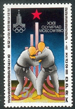 Judo
