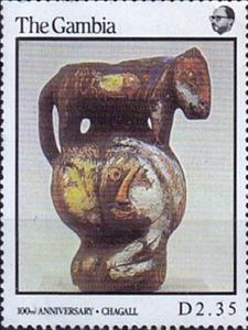 Stamp, Lovers and the Beast, Gambia,  