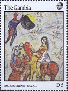 Stamp, Entering the Ring, Gambia,  
