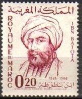 Stamp, Abou Abdallah Mohamed Ibn Batouta, Morocco,  