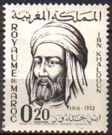 Stamp, Abderraham Mohamed Ibn Khaldoun, Morocco,  