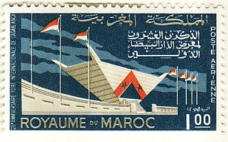 International Fair of Casablanca