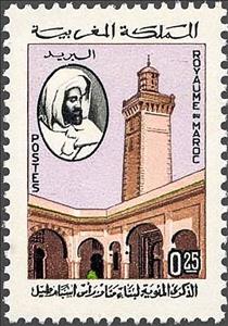 Stamp, 100th anniv.Cap Spartel Lighthouse, Morocco,  , Lighthouses