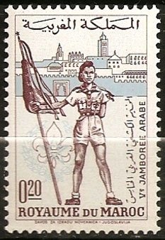 Stamp, 5th Arabian Jamboree, Morocco,  , Scouting
