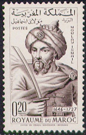 Stamp, Meknes Third Centenary, Morocco,  
