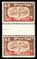 Joyous Festivals 5709