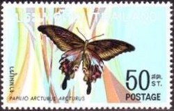 Blue Peacock (Papilio arcturus)