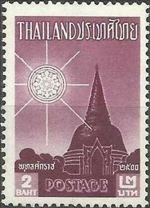 Stamp, Wheel of Dharma (knowledge) & Stupa of Phra Keo monastery, Thailand,  , Towers, Religion, Monasteries
