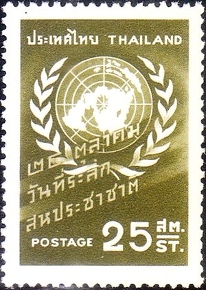 Stamp, UN Day, Thailand,  , U.N.O.