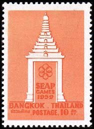 1959 SEAP Games