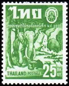 Stamp, Seattle Congress, Thailand,  , Mammals, Elephants, Animals (Fauna)