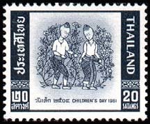 1961 National Children's Day