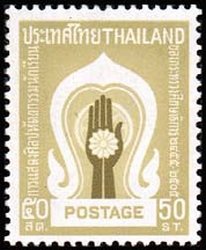Stamp, Student Handicraft Exhibition, Thailand,  