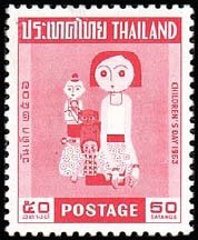 1963 National Children's Day