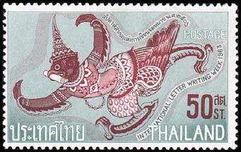 1963 International Letter Writing Week