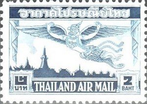 Airmail